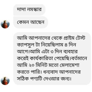 WhatsApp-Image-2026-04-14-at-8.09.45-PM-2.jpeg